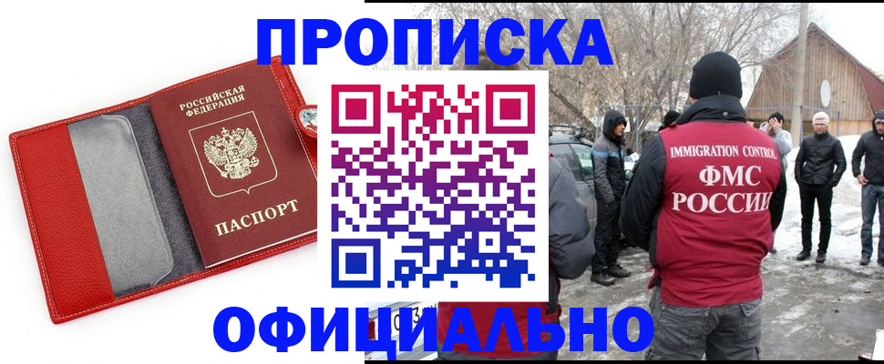 где прописаться в Дубовке